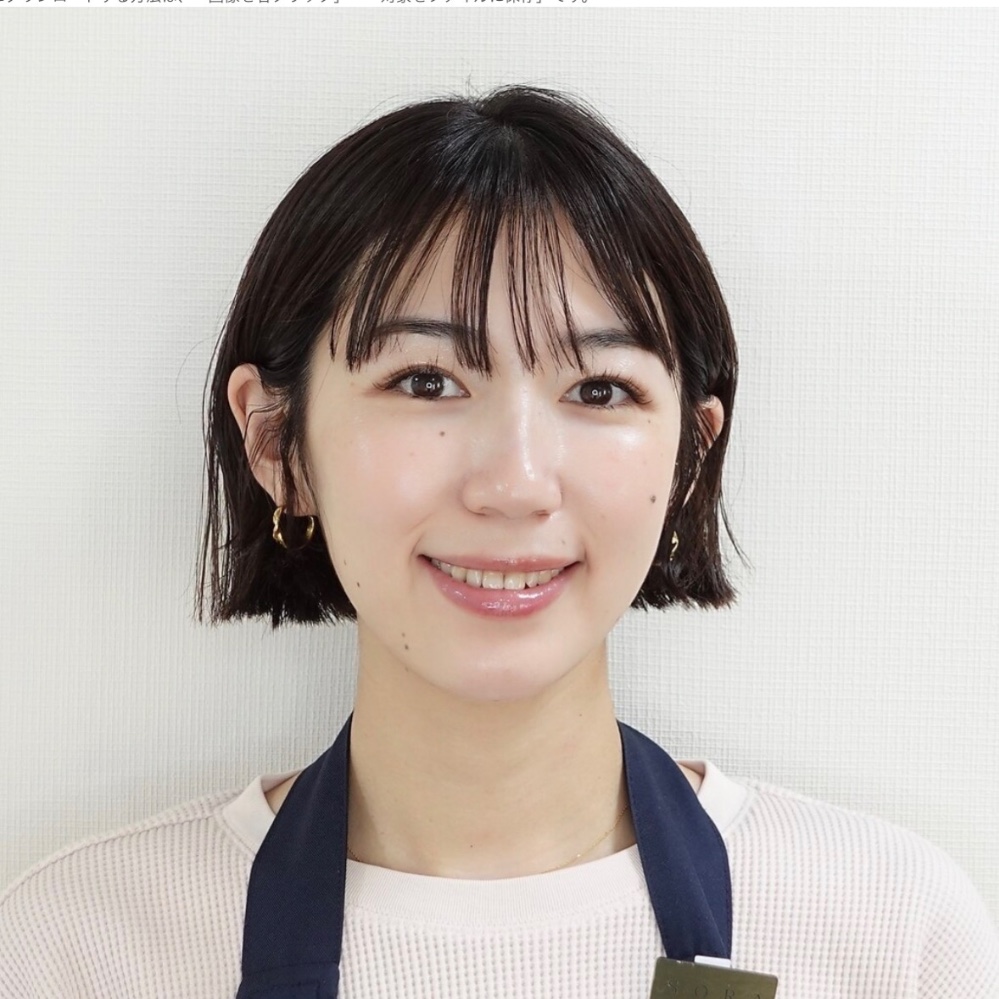 スタッフ