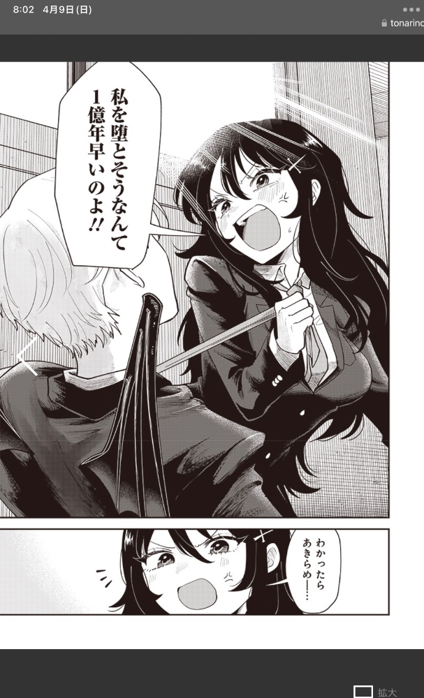 レビュー画像3