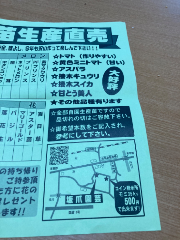 レビュー画像2