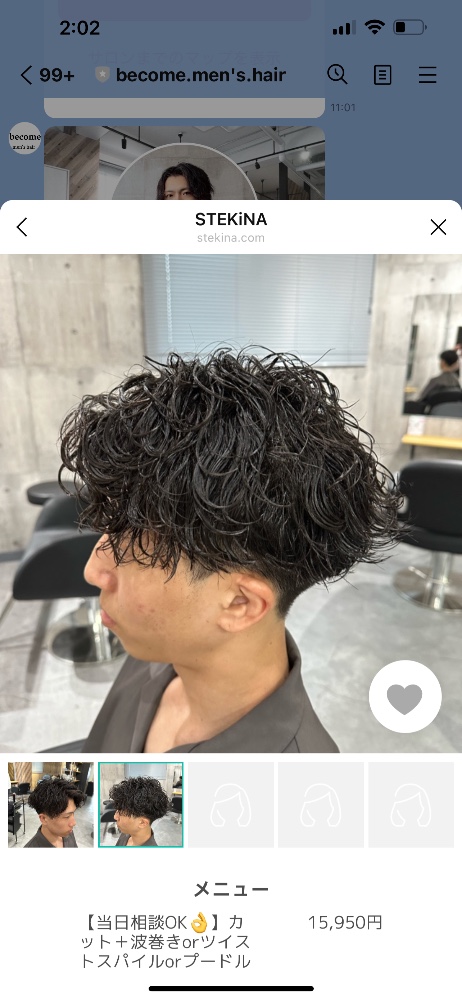レビュー画像2