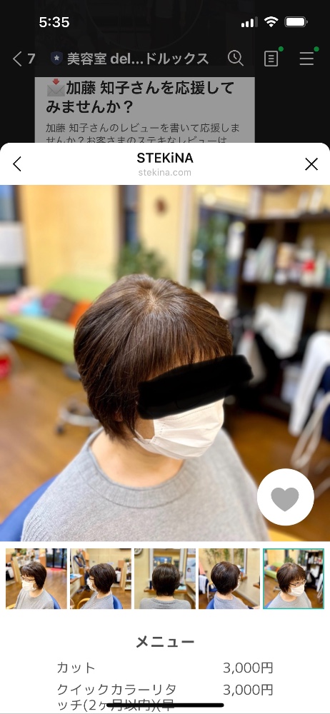 レビュー画像1