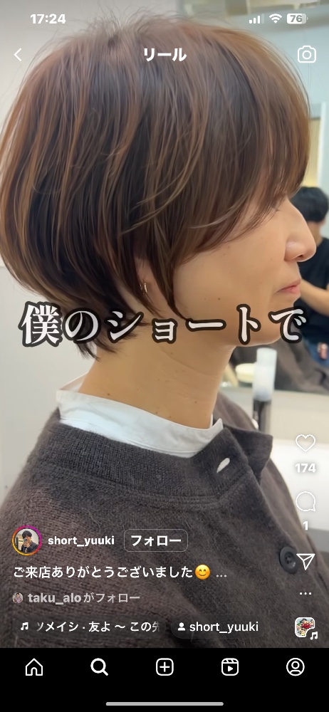 レビュー画像3