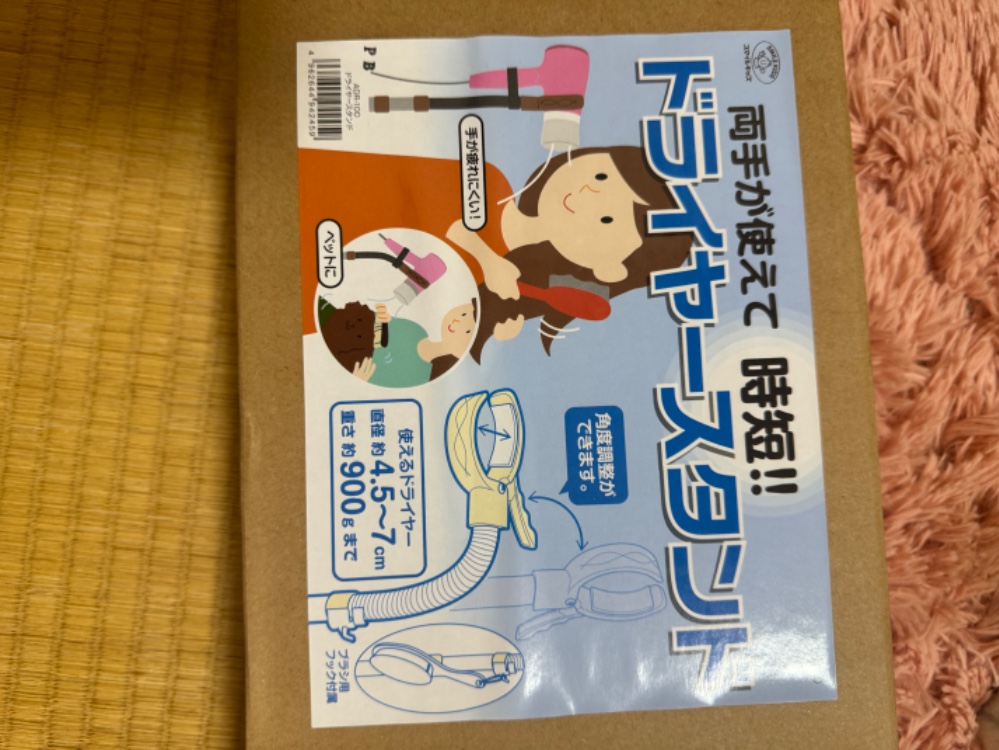 レビュー画像1