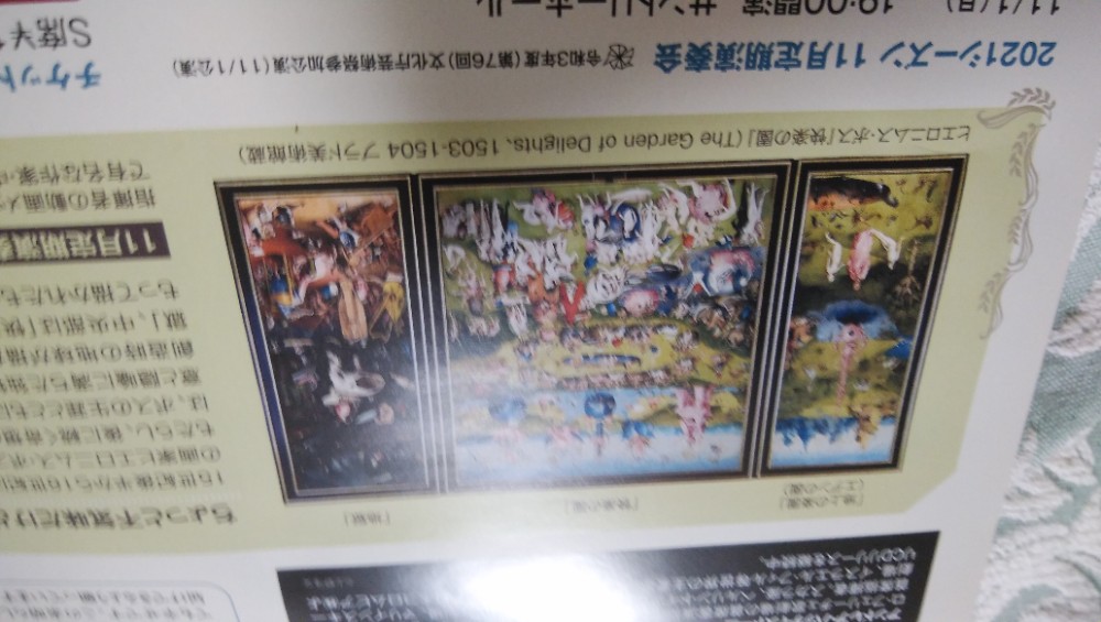 レビュー画像1