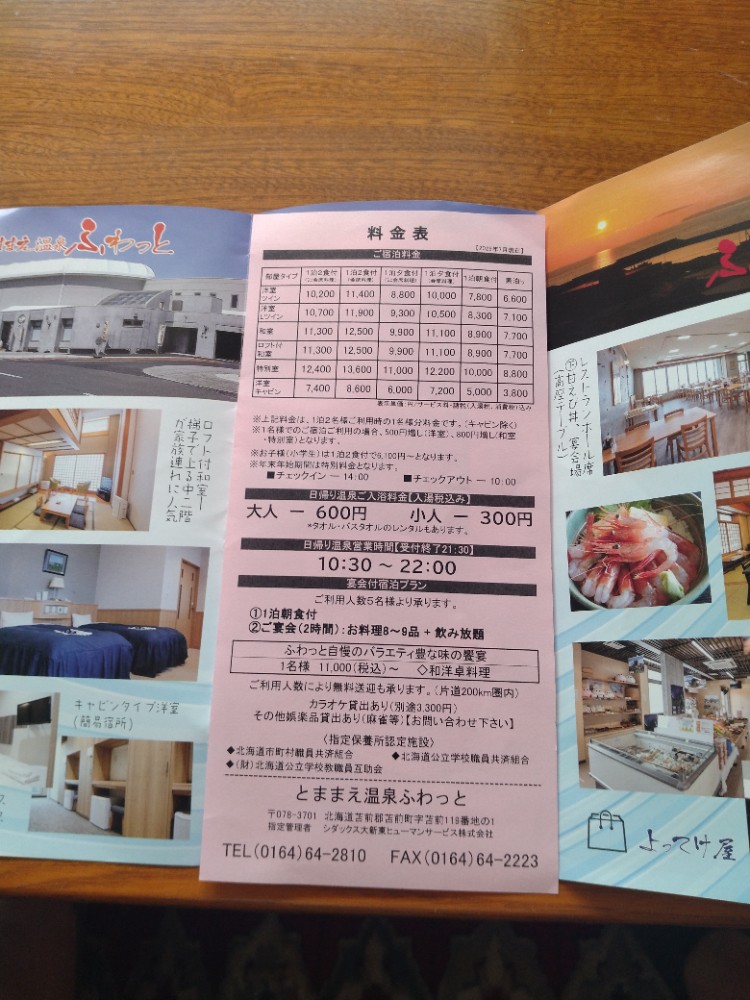 福本正子さんのレビュー画像