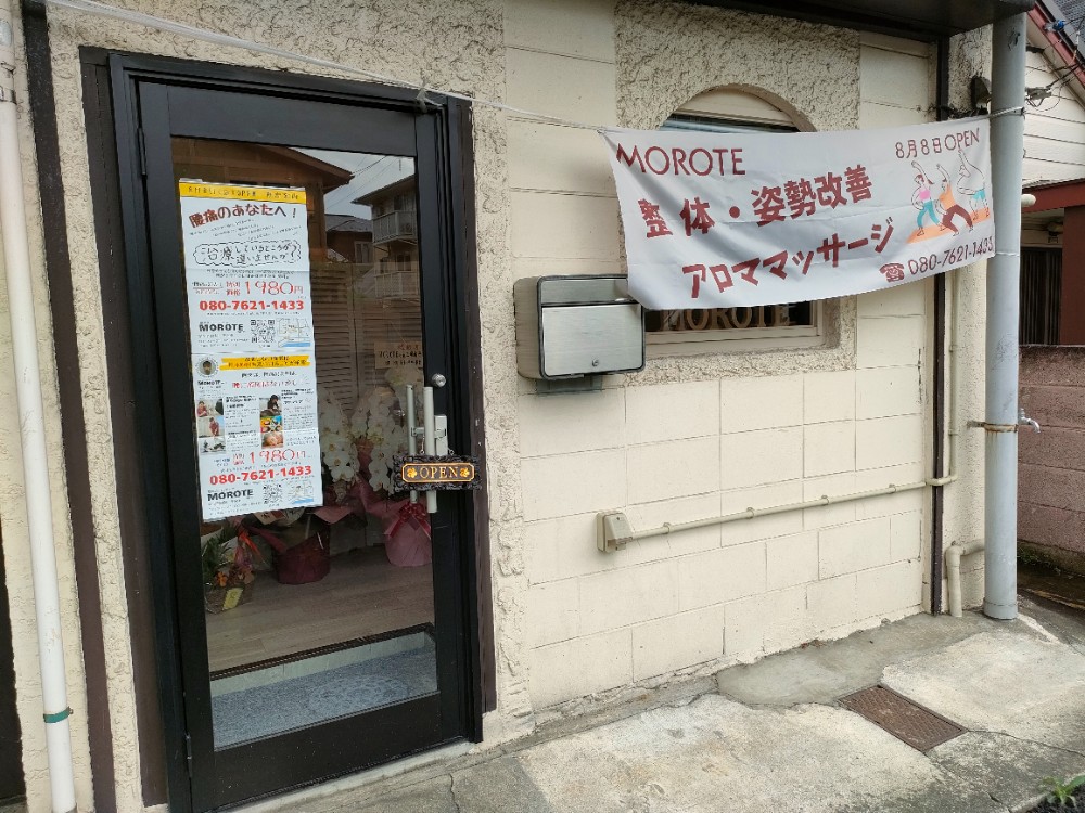 中村 勝さんのレビュー画像