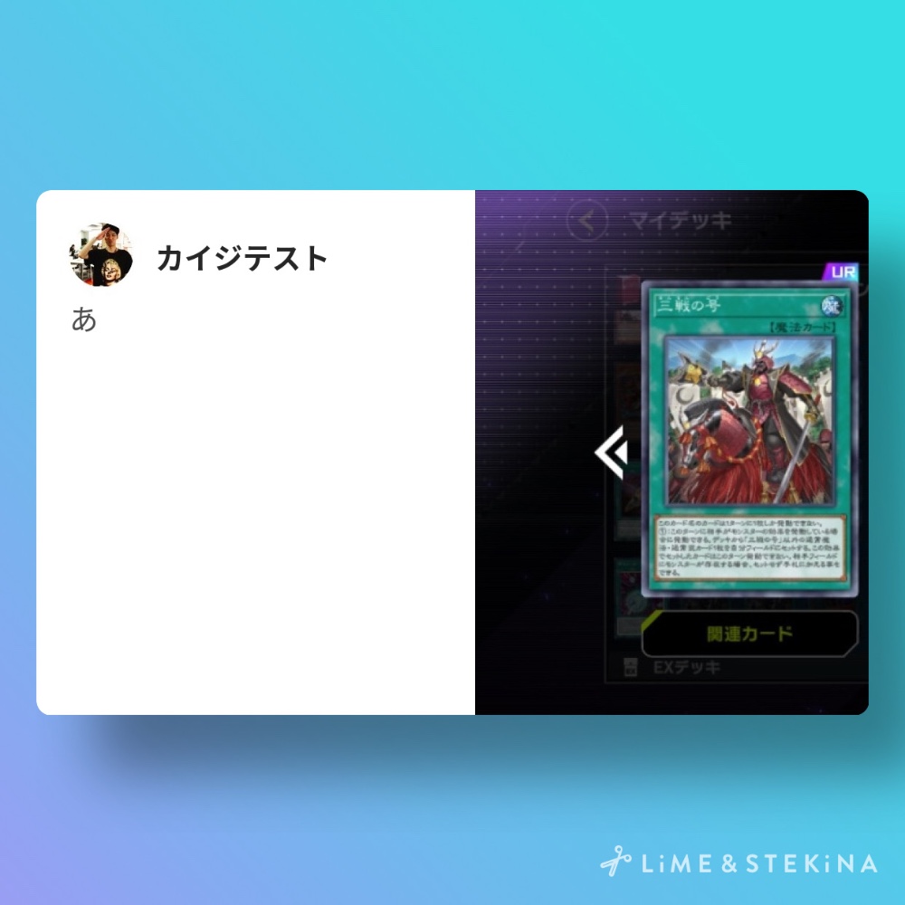 カイジ1/9さんのレビュー画像