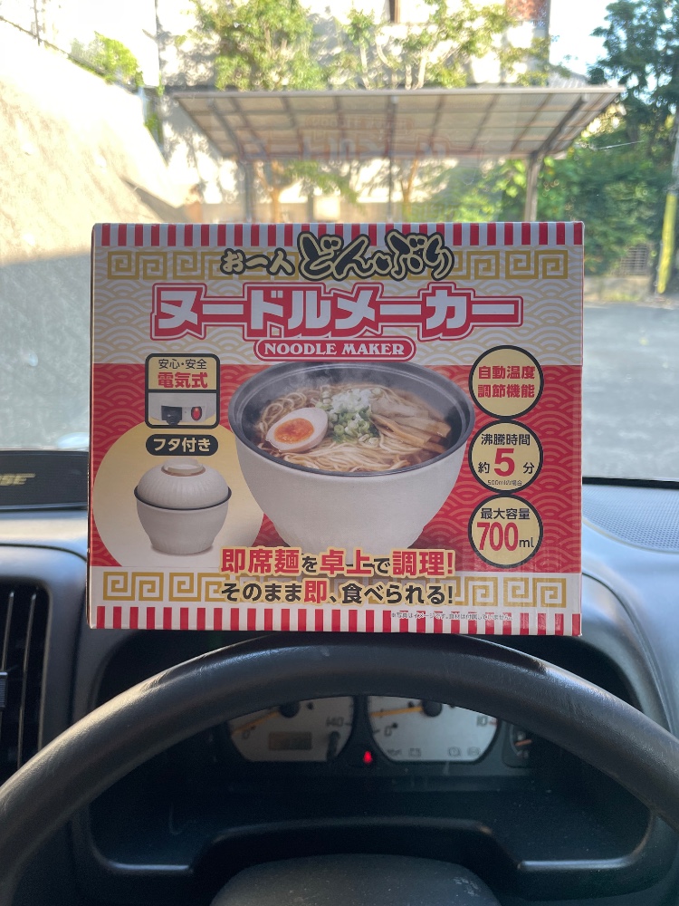 柿平 弘巳さんのレビュー画像