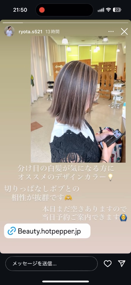 佐口琴美さんのレビュー画像