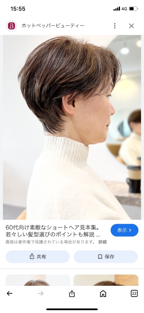 レビュー画像2