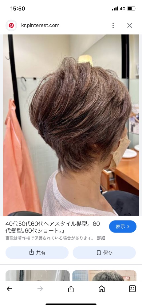 八田千代子さんのレビュー画像