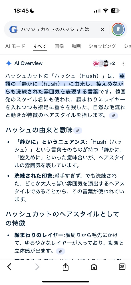 堀川　葵さんのレビュー画像