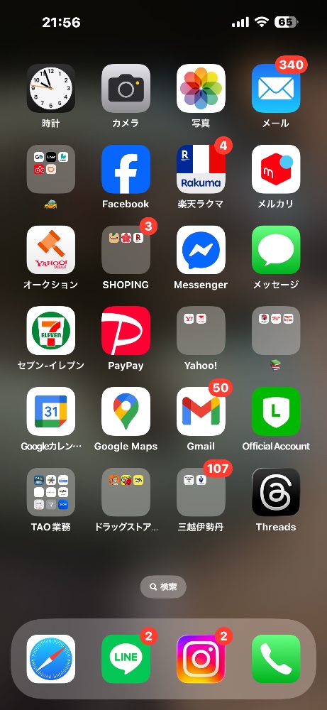 大田尾さんのレビュー画像