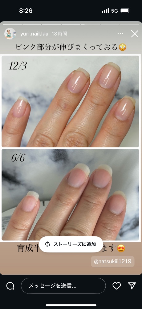 津波夏姫さんのレビュー画像