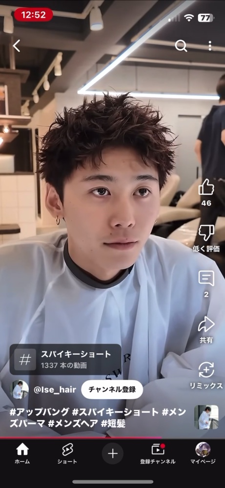 元國　尚登さんのレビュー画像