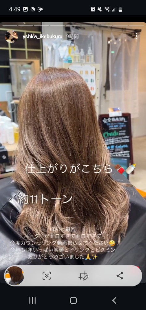 のぶさんのレビュー画像