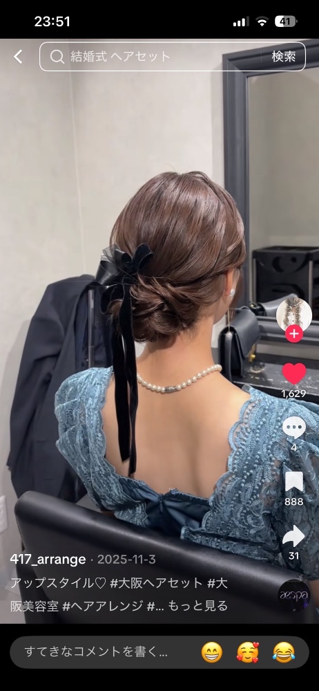 佐々木貴美代さんのレビュー画像