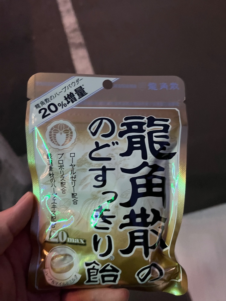 たいよーさんのレビュー画像