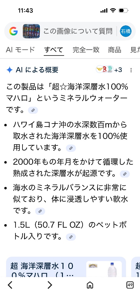 石橋 美和子さんのレビュー画像