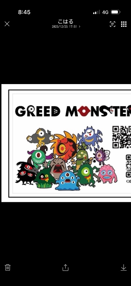 朽木智寿さんのレビュー画像