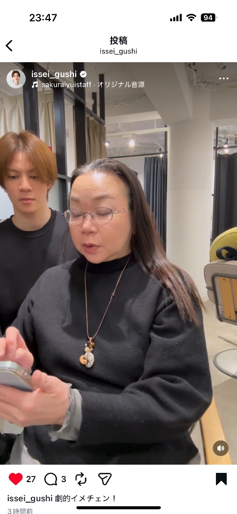 気仙由紀さんのレビュー画像