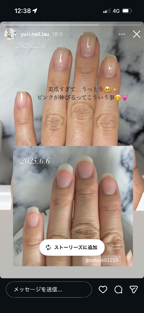 津波夏姫さんのレビュー画像