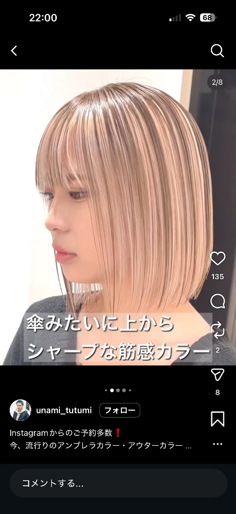 蝶名林麻理子さんのレビュー画像