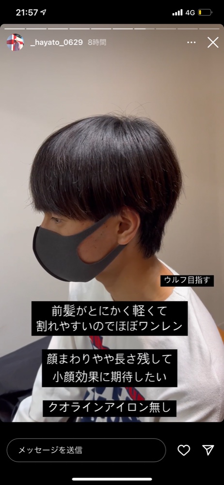 レビュー画像2