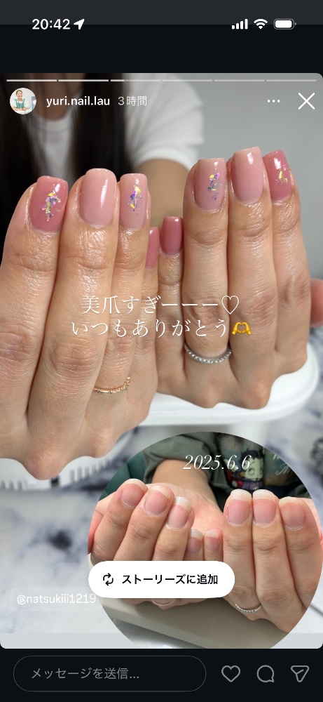 津波夏姫さんのレビュー画像
