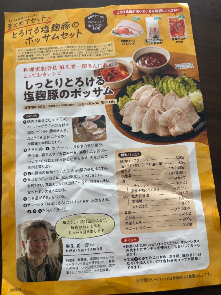 アップパイさんのレビュー画像