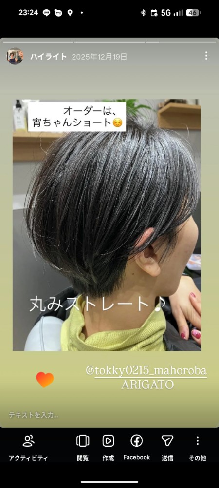レビュー画像3