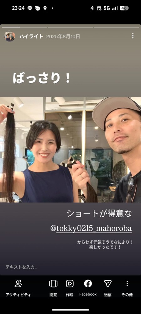 天野英恵さんのレビュー画像