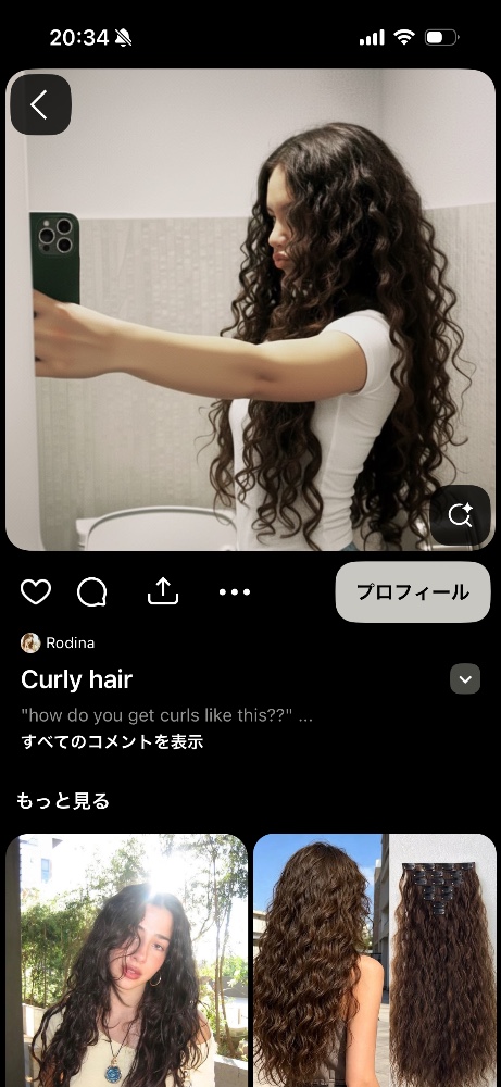 レビュー画像3