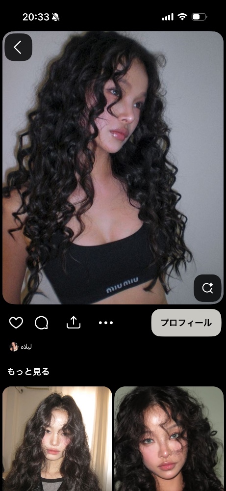 渡部　心暖さんのレビュー画像