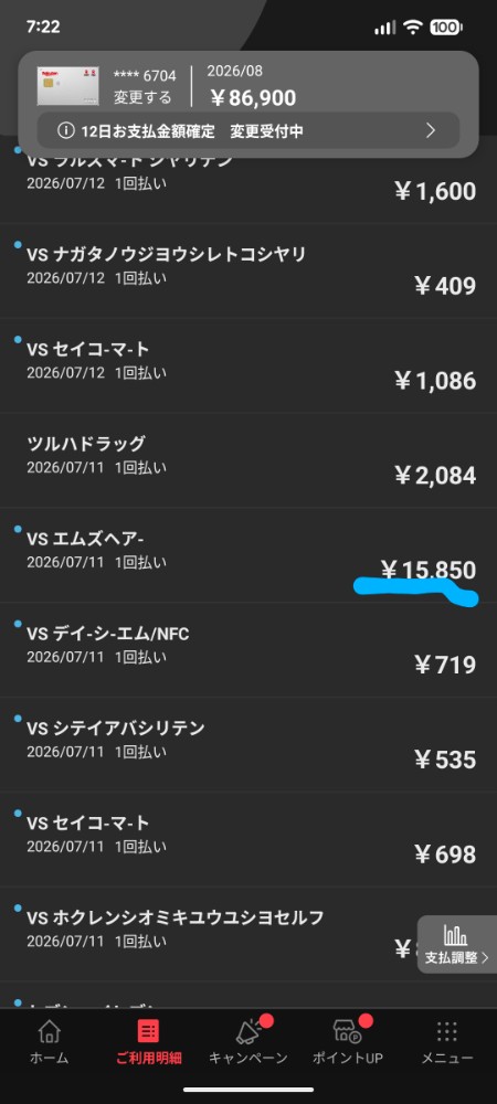 山中隆史さんのレビュー画像