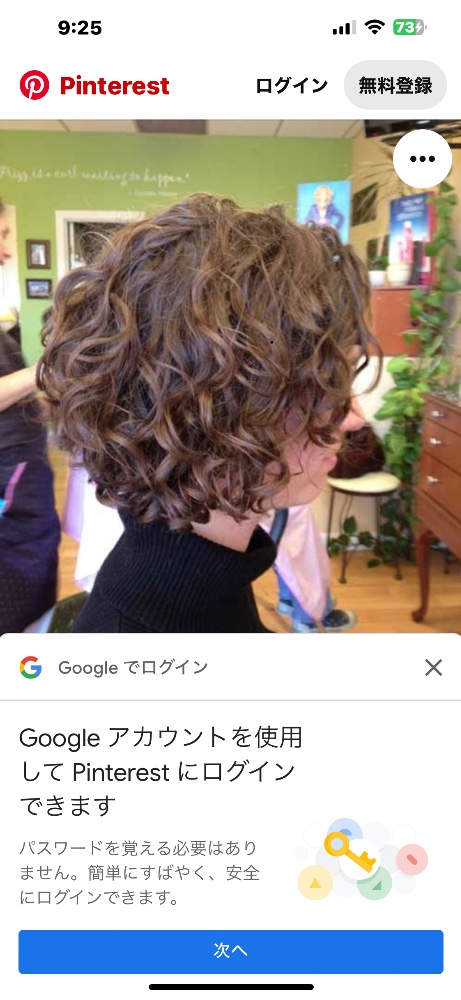 レビュー画像1