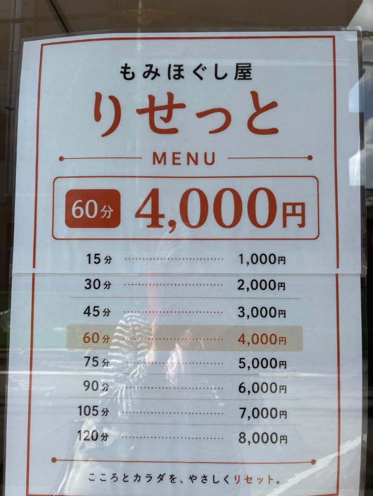 浦野佳奈さんのレビュー画像