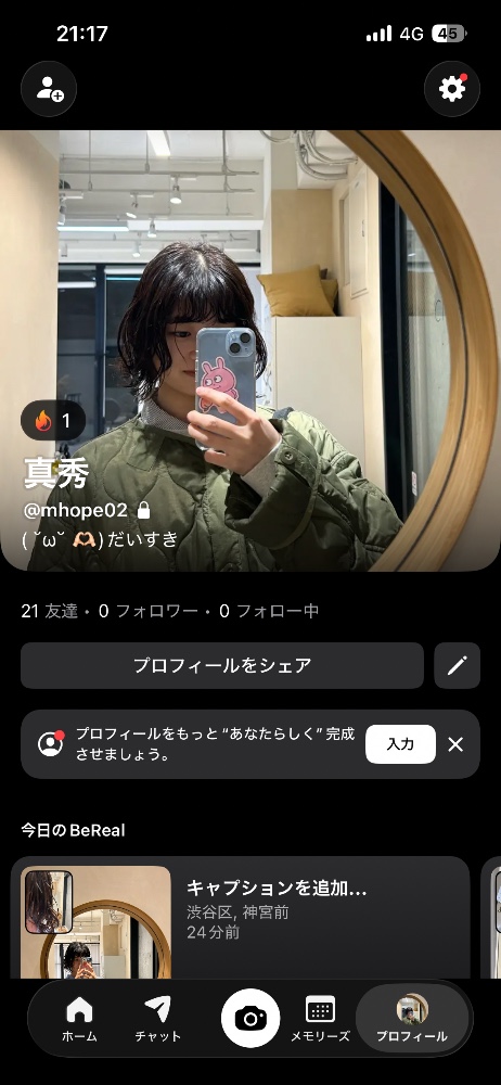 レビュー画像1