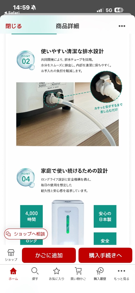 レビュー画像4