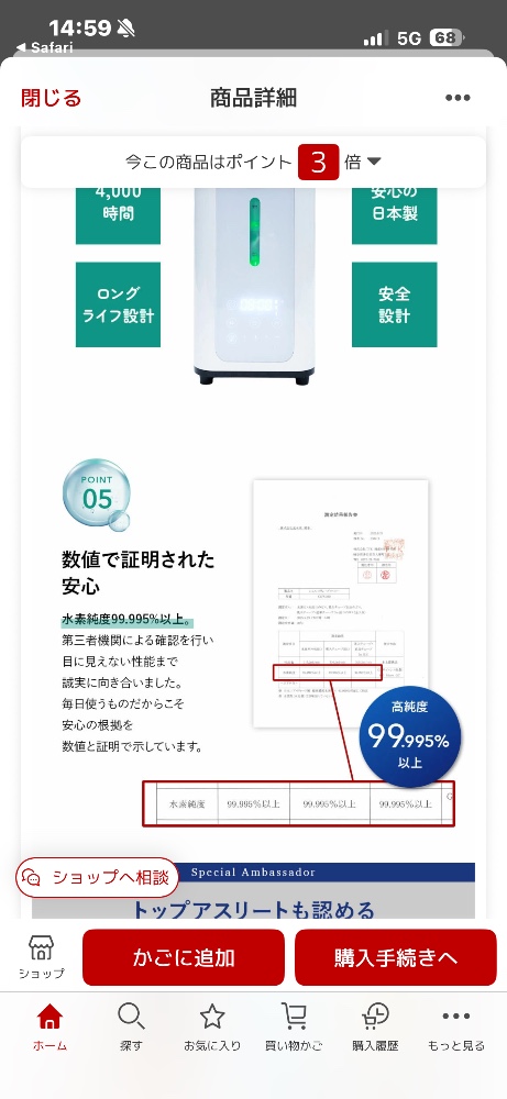 レビュー画像5