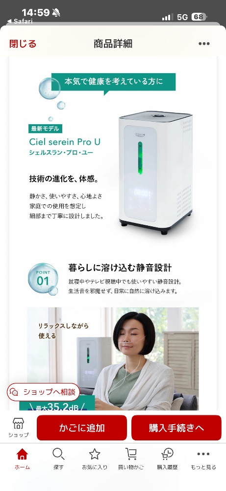 レビュー画像3
