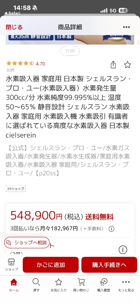 レビュー画像2
