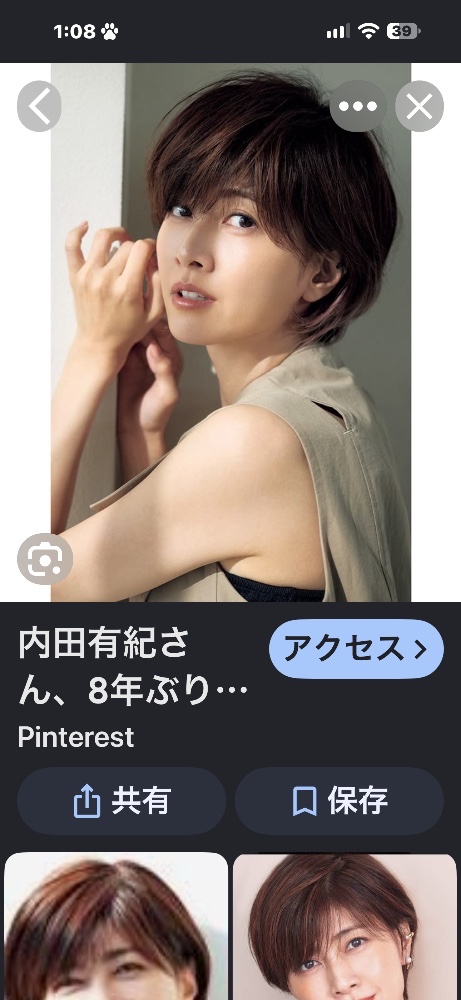 對馬みどりさんのレビュー画像
