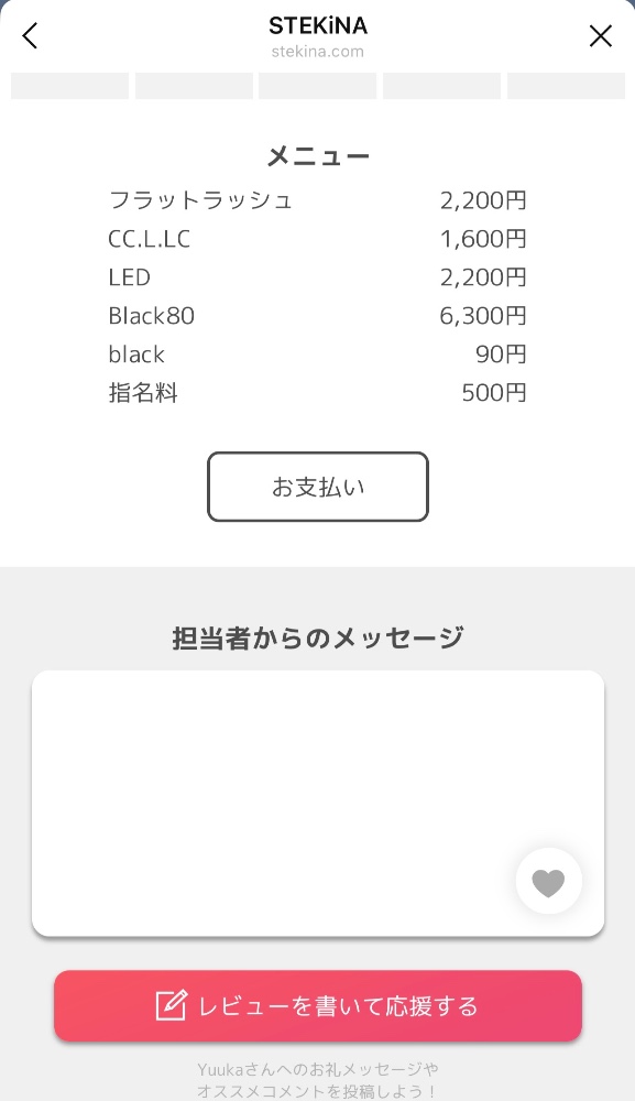 Syさんのレビュー画像