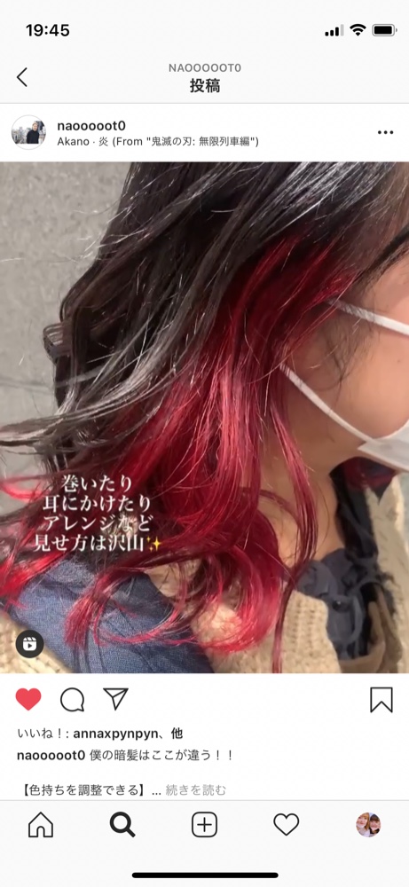 レビュー画像2