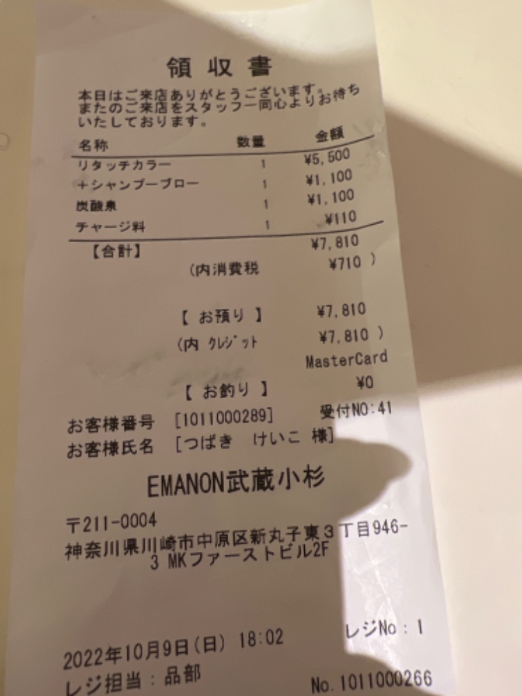 レビュー画像2